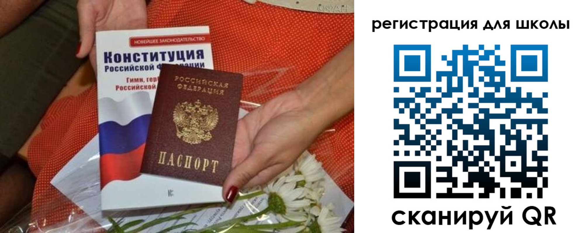 временная регистрация надежно в Донецке